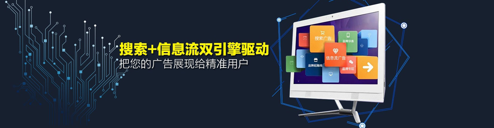呼玛sem优化师